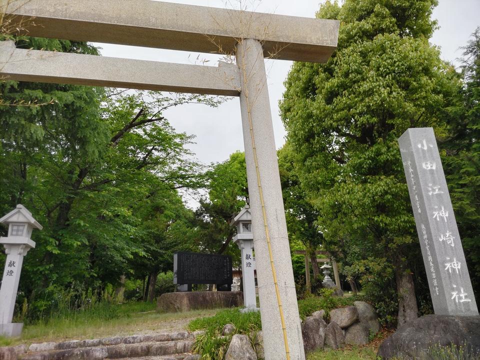 長島城