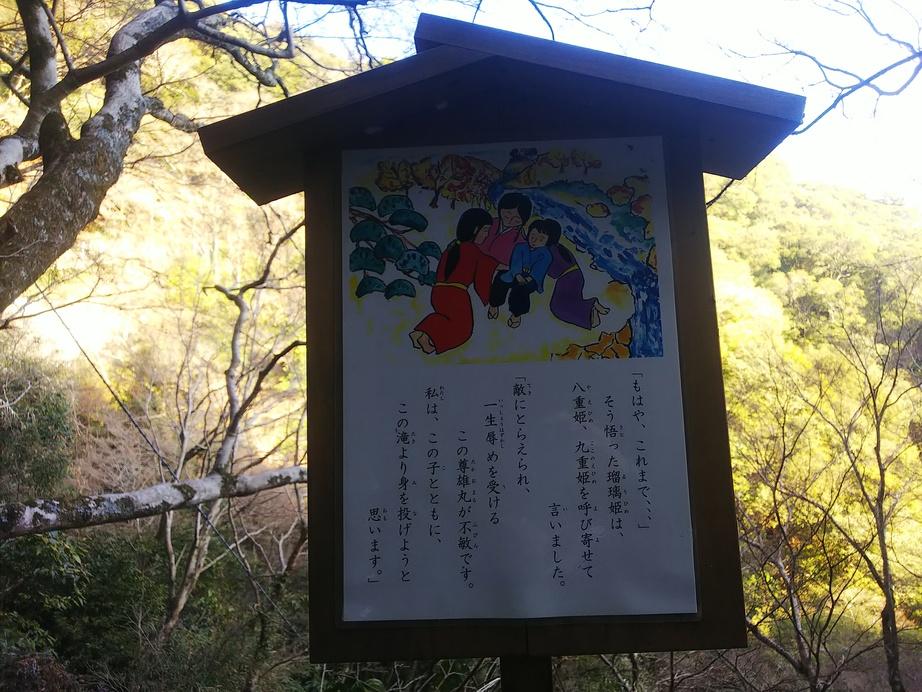 米津城
