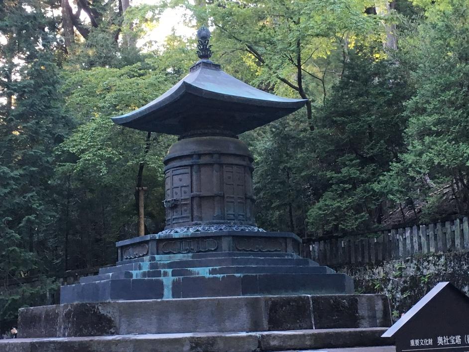 日光奉行所