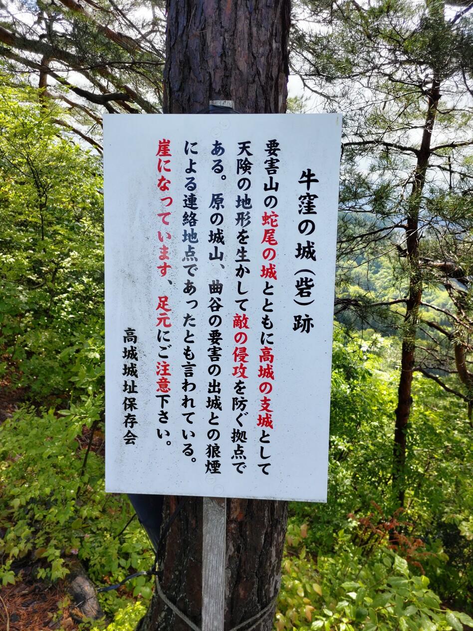 高城城