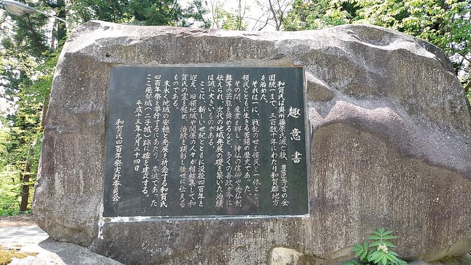 二子城