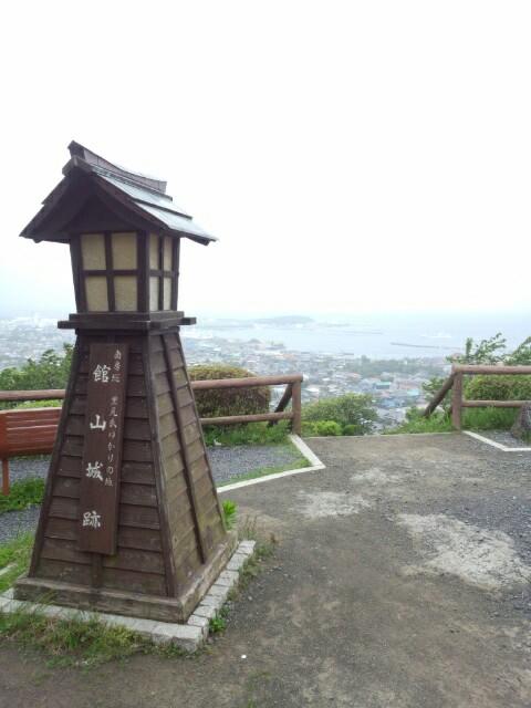 館山城