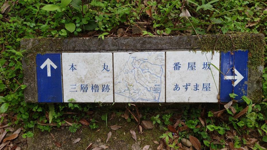 佐土原城