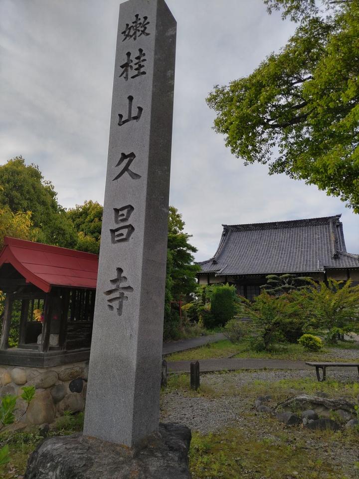 小折城