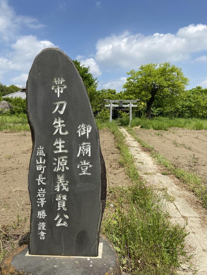 大蔵館