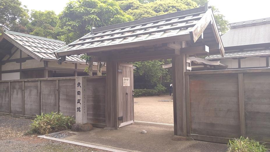 武田氏館