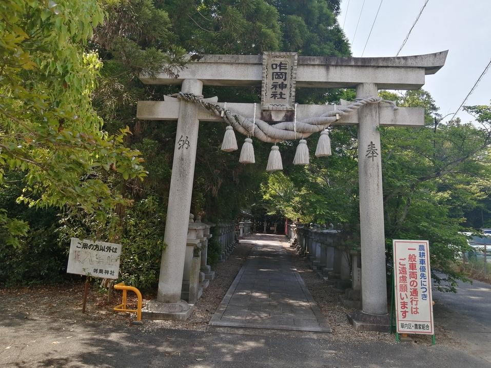 草路城