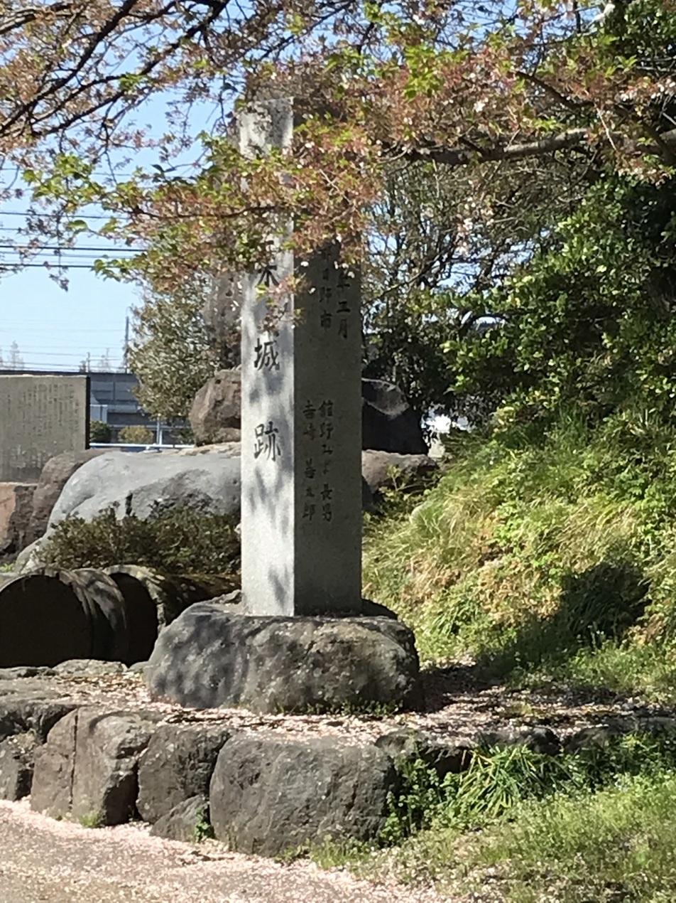 若栗城