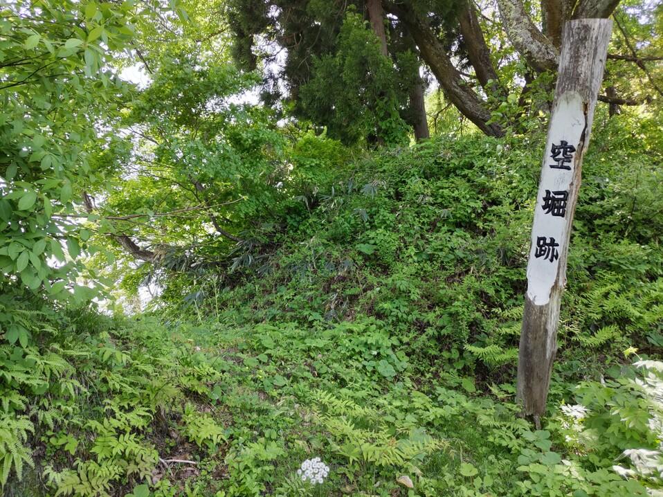 室野城