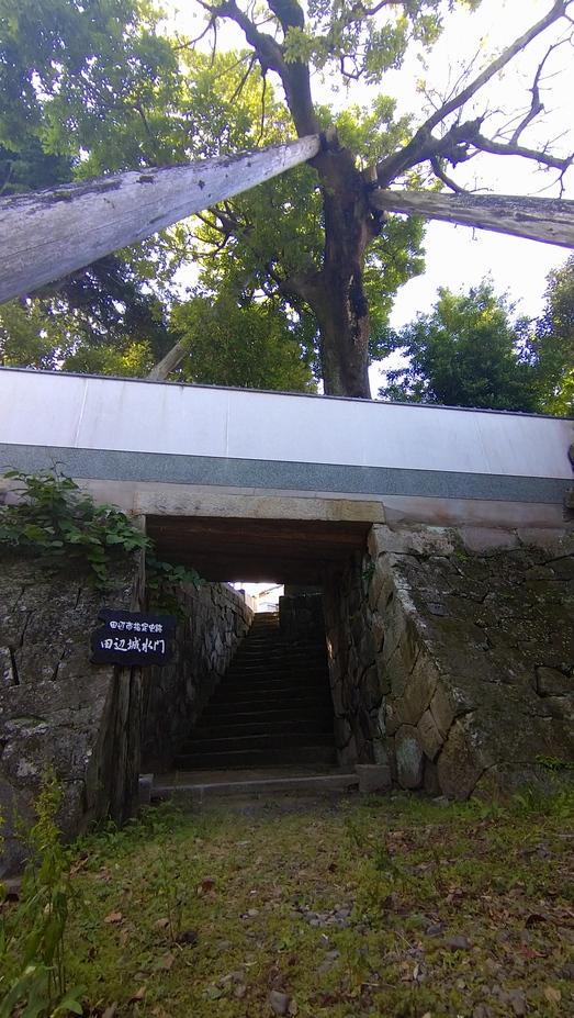 田辺城
