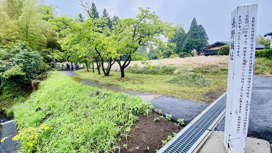 長野城