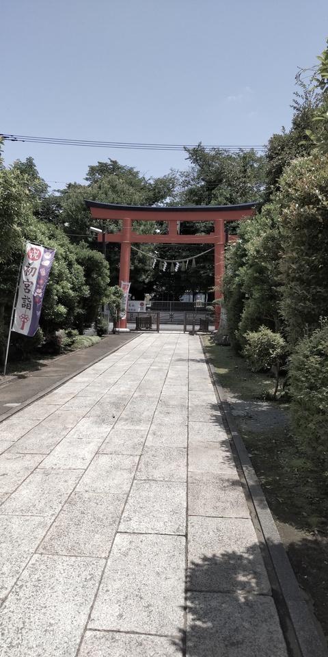 横山党館