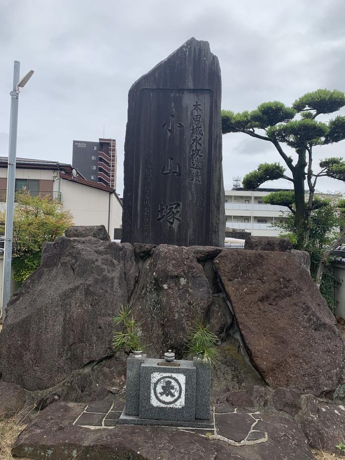 太田城