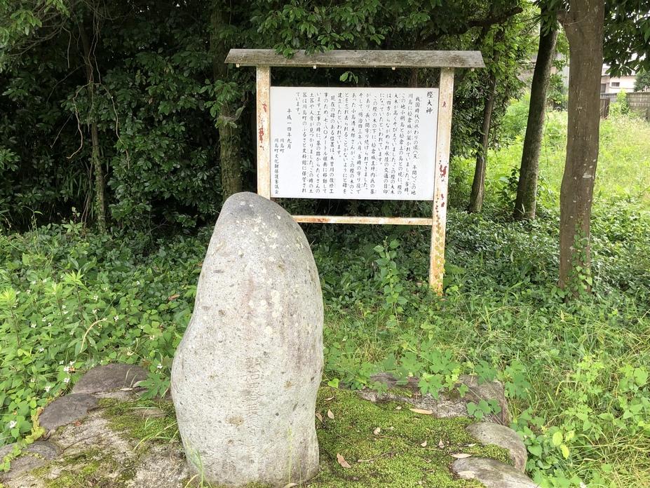松倉城