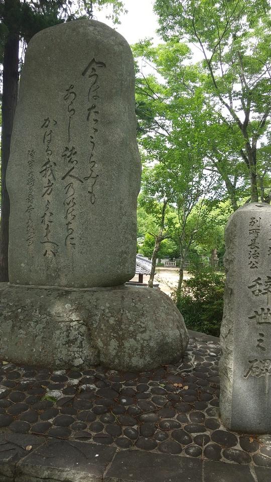 三木城