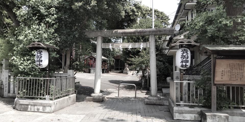 品川氏館