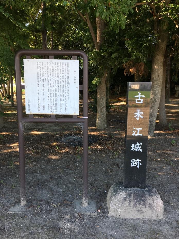 小木江城