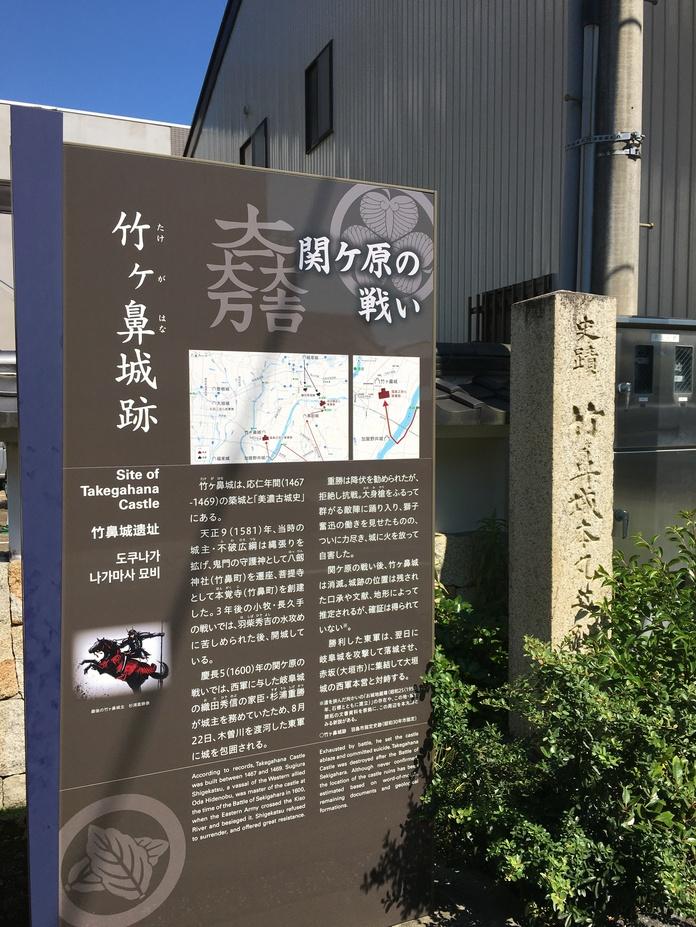 竹ヶ鼻城