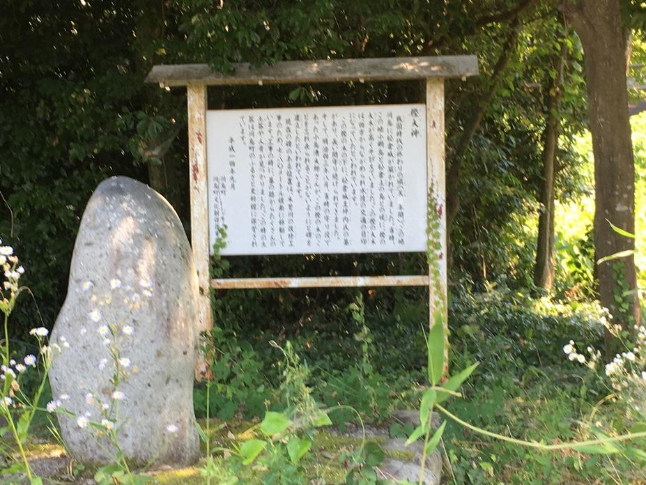 松倉城