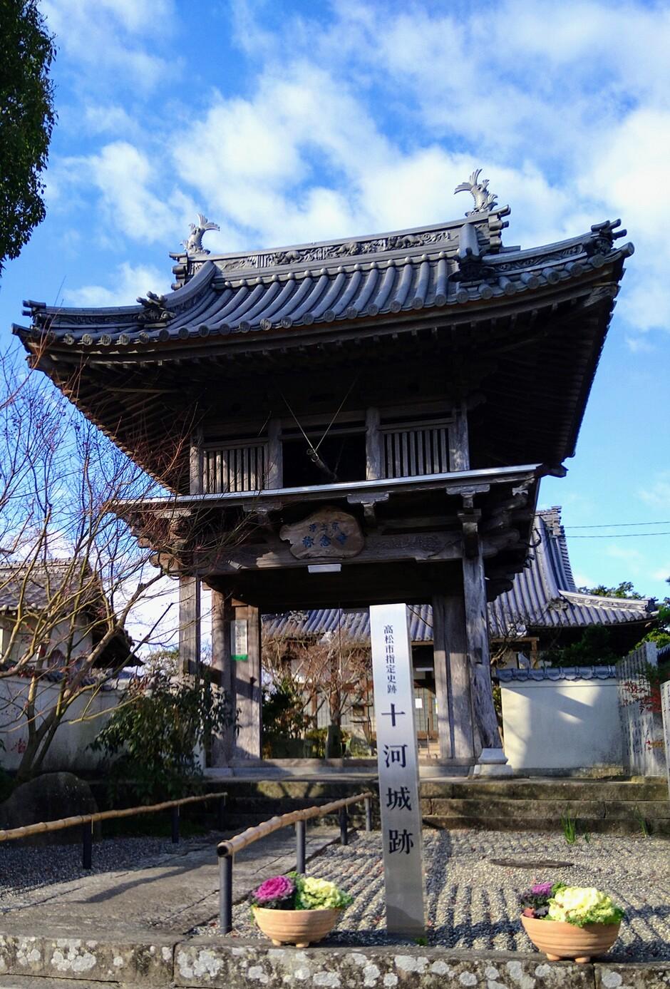 十河城