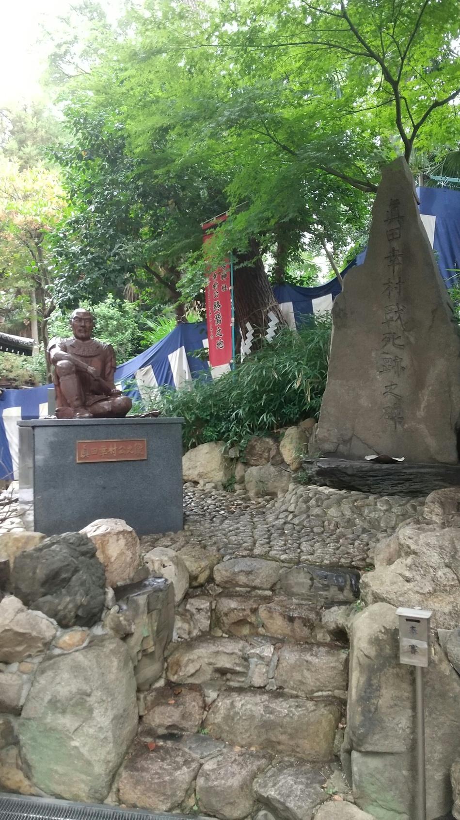 茶臼山陣城