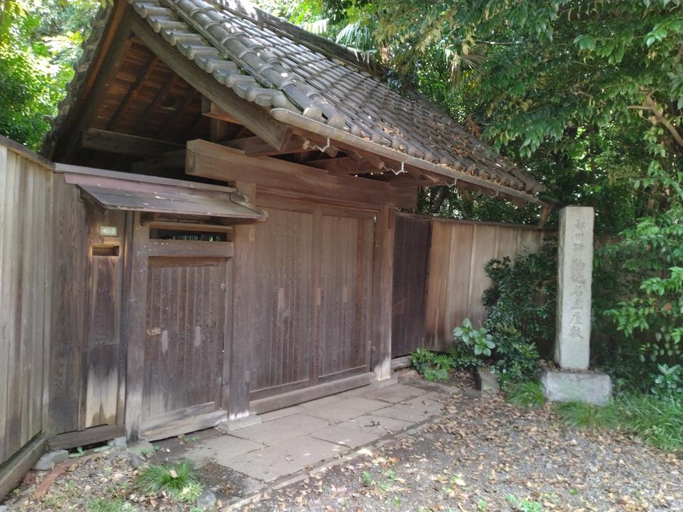 駒込名主屋敷