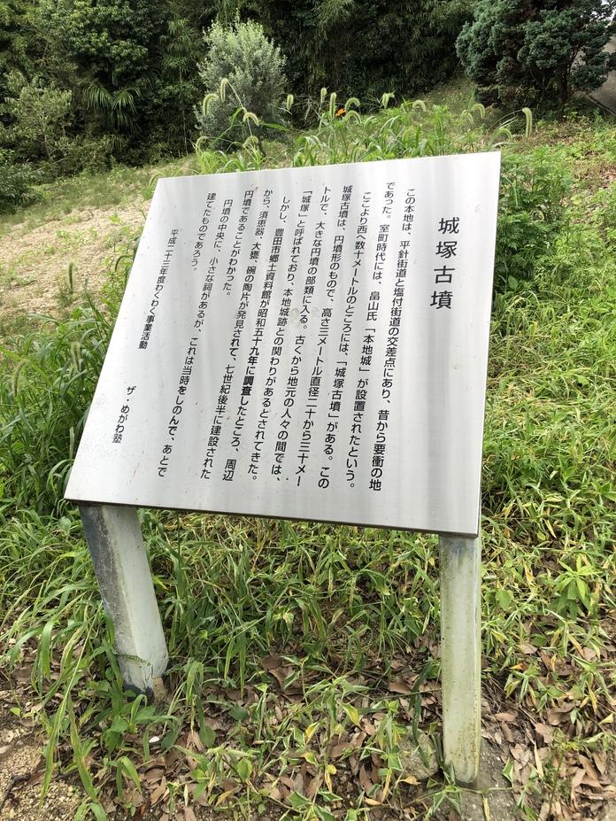 堤本地城