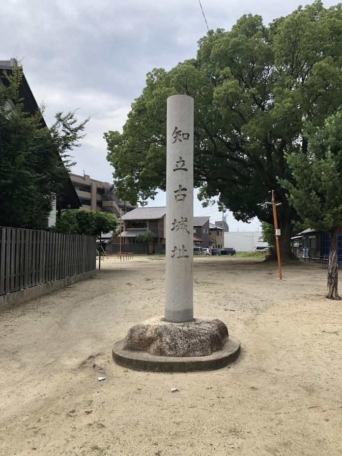 知立城
