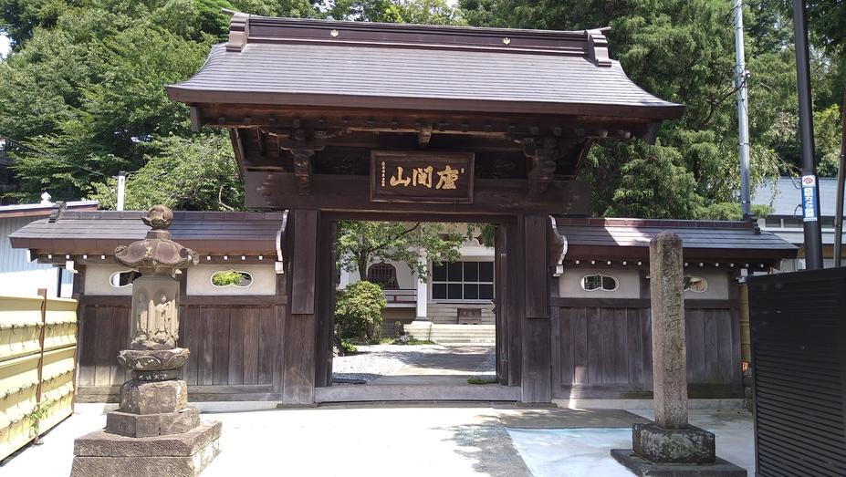 座間城