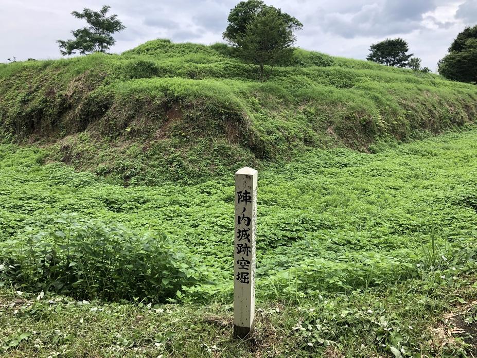 陣ノ内城