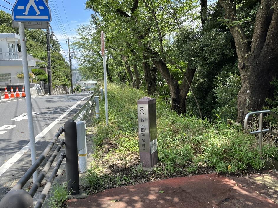 関戸城