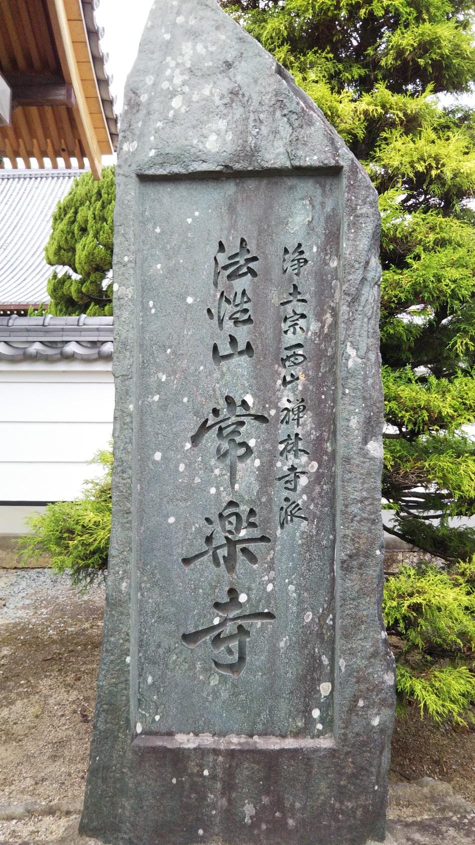 神吉城