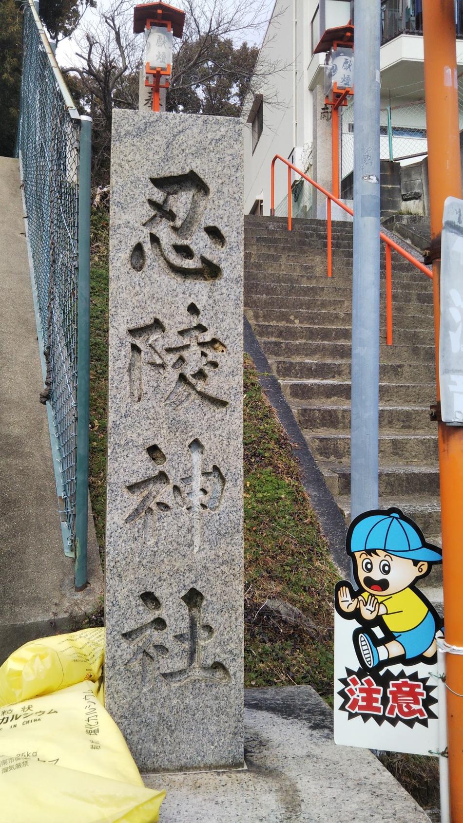 岡山城