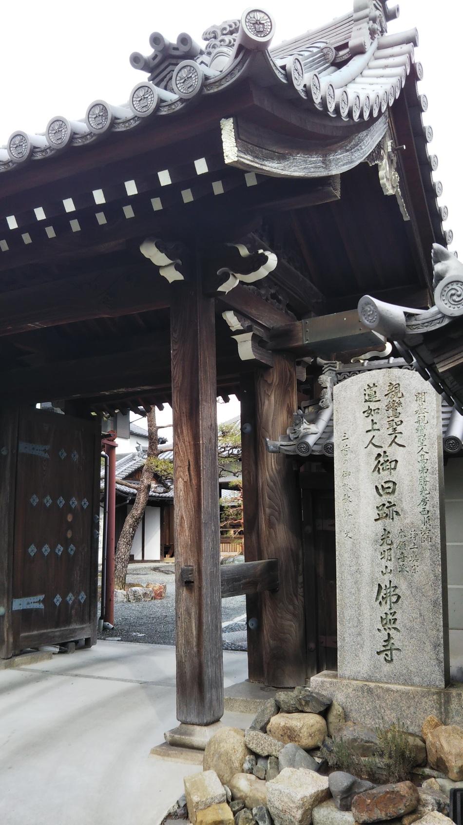 目垣城