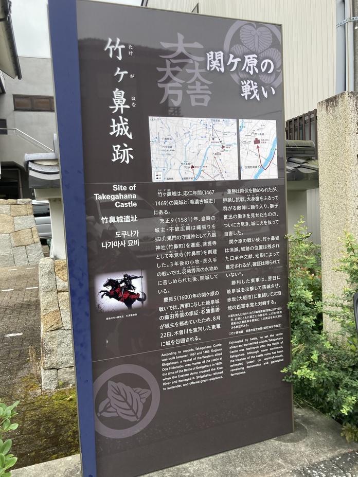 竹ヶ鼻城