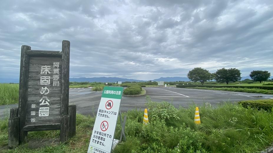 沢海城