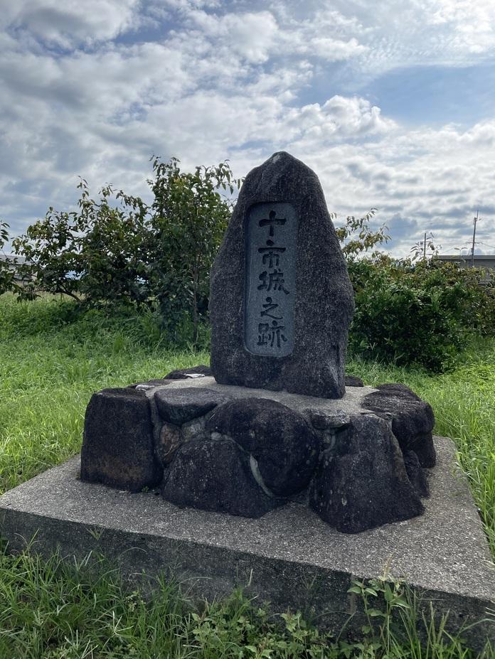 十市城