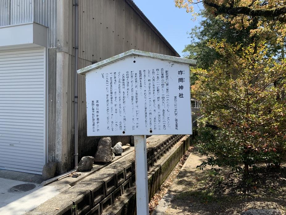 草路城