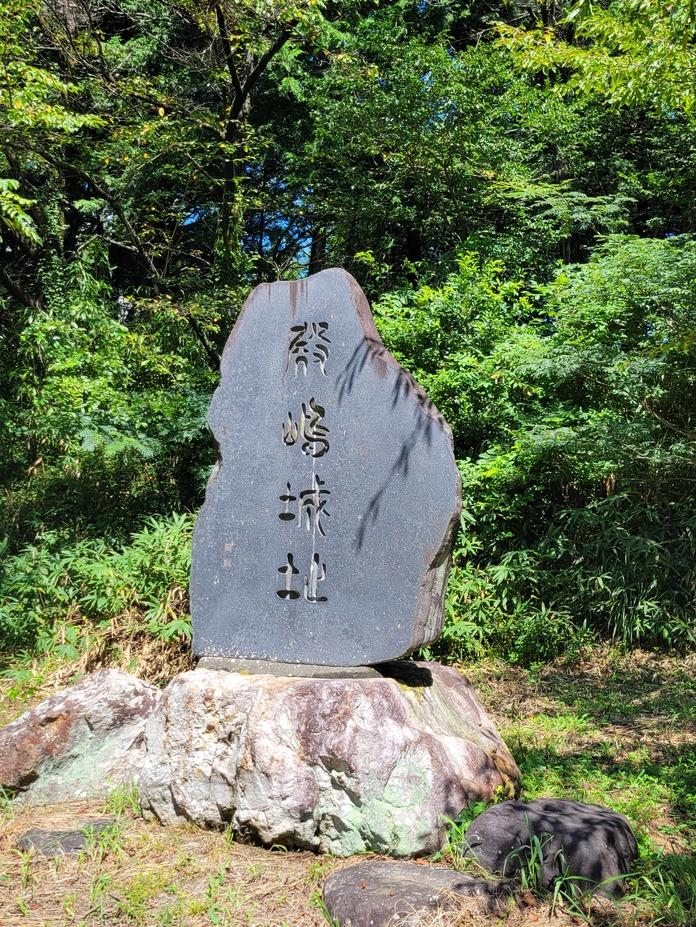 殿島城