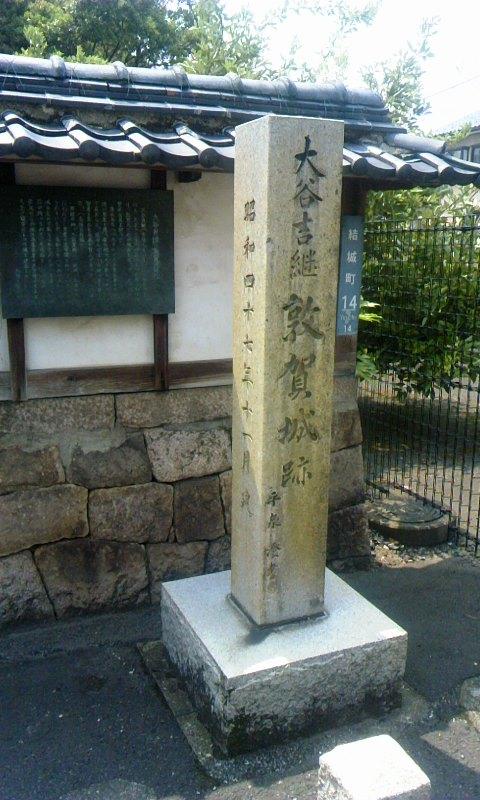 敦賀城