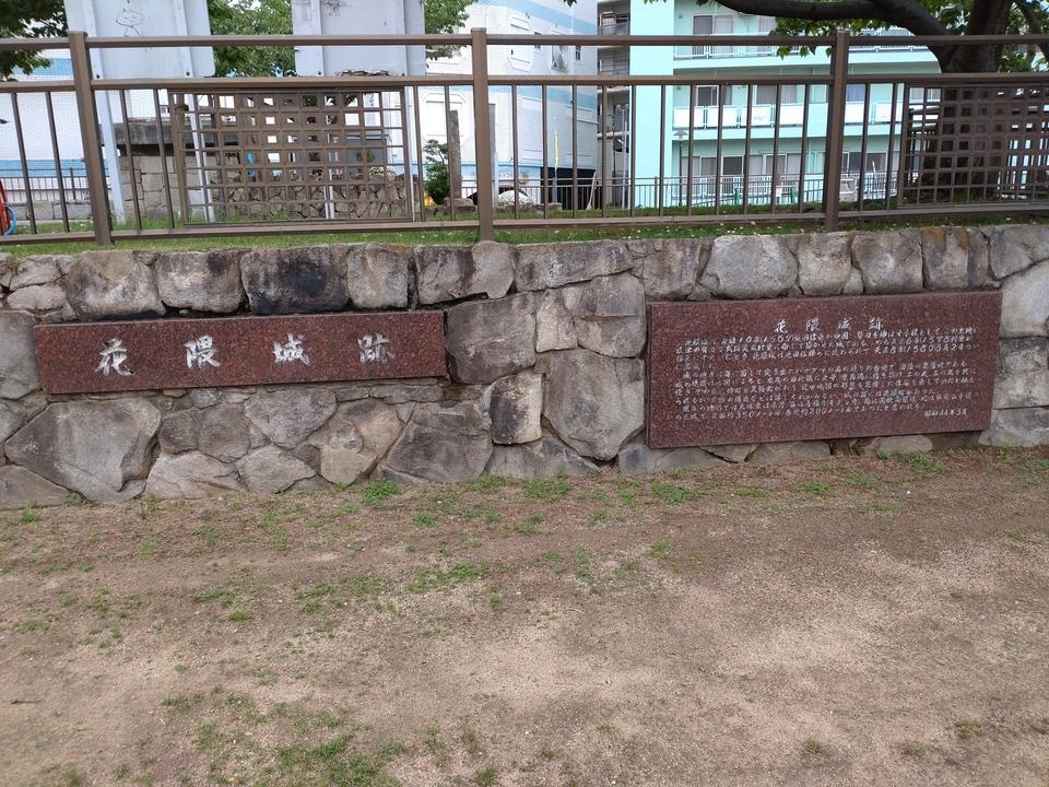 花隈城