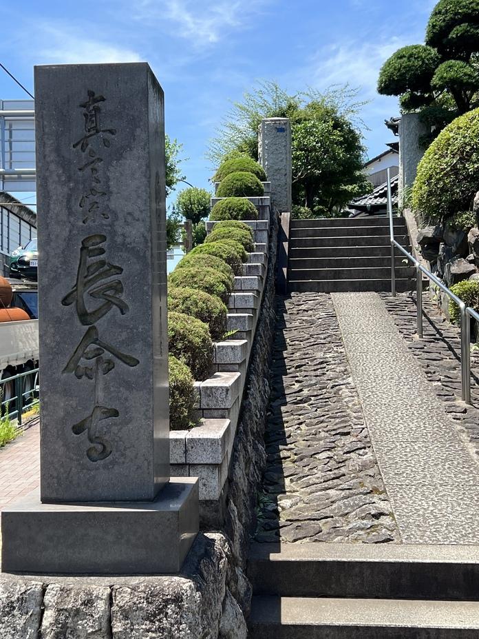 板橋城