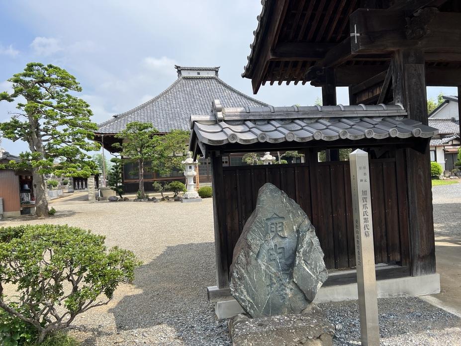 高坂氏館