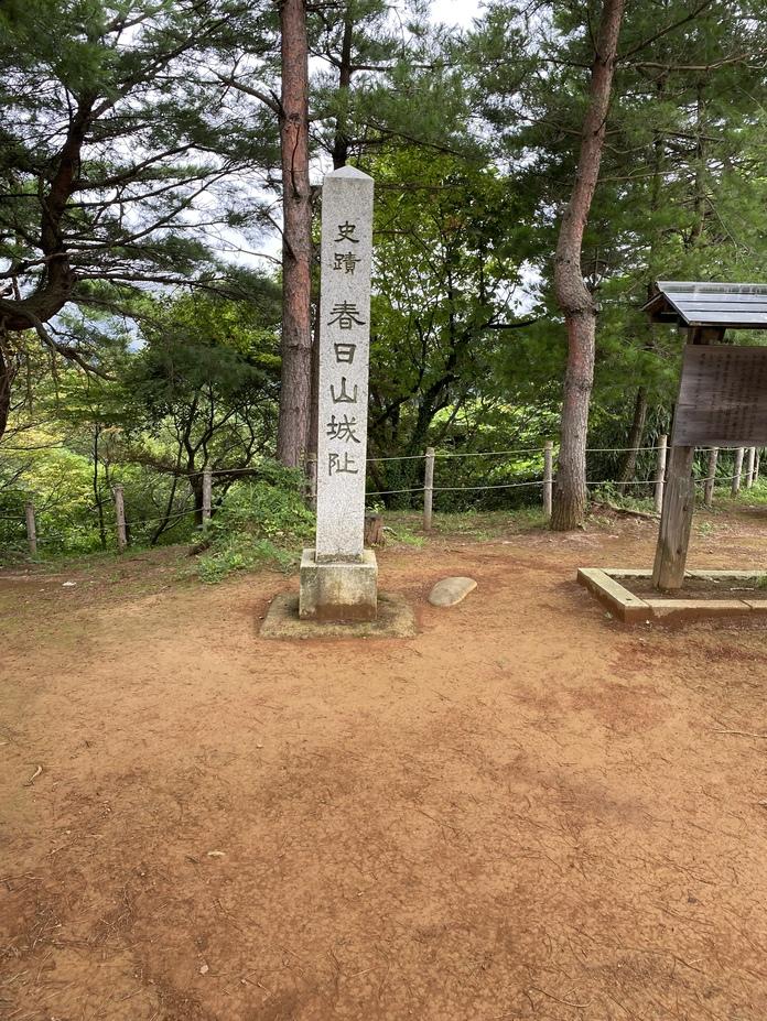 春日山城