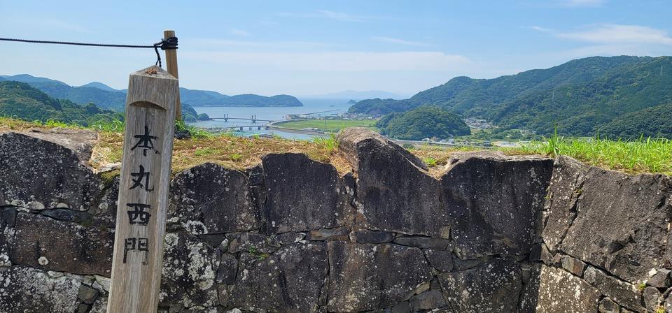 佐敷城