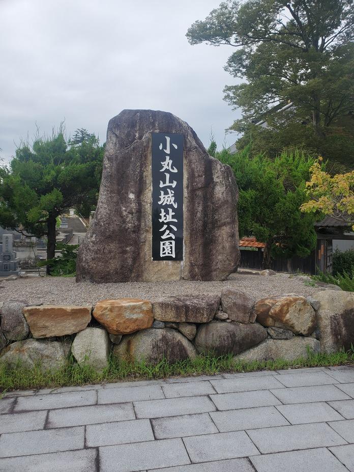 小丸山城