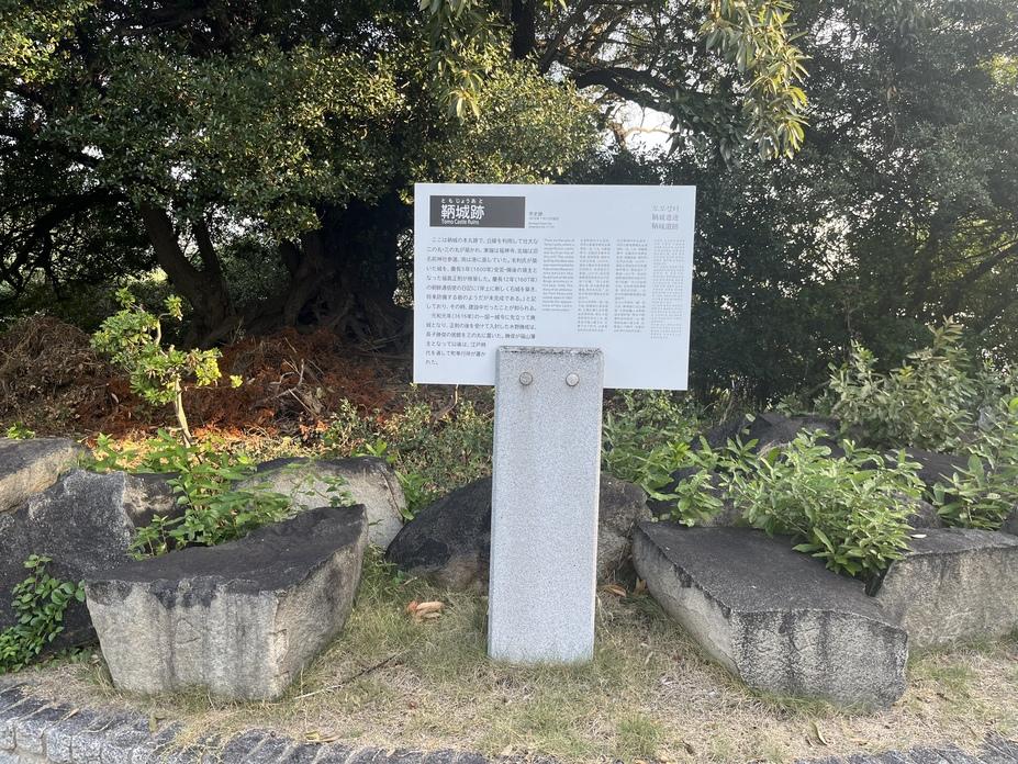 鞆城