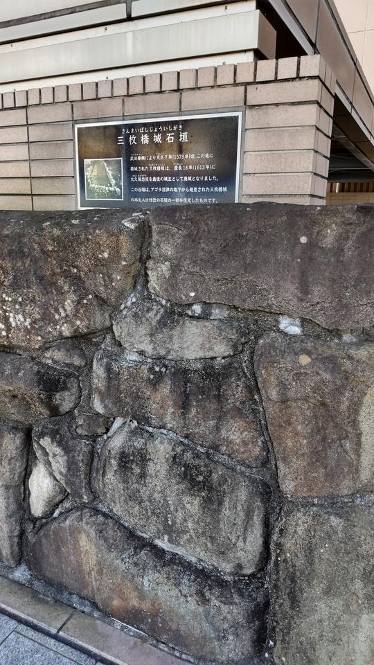 沼津城
