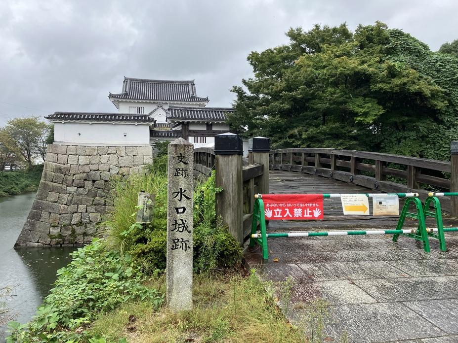 水口城