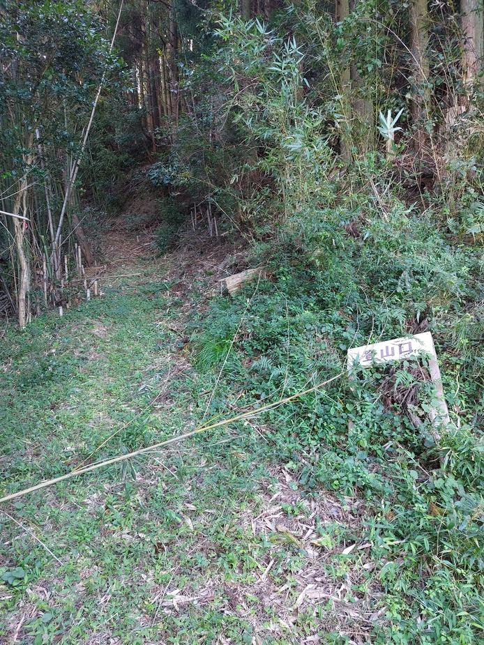 檜ヶ山城